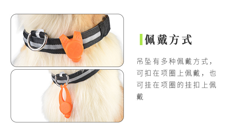 发光硅胶吊坠1_07.jpg