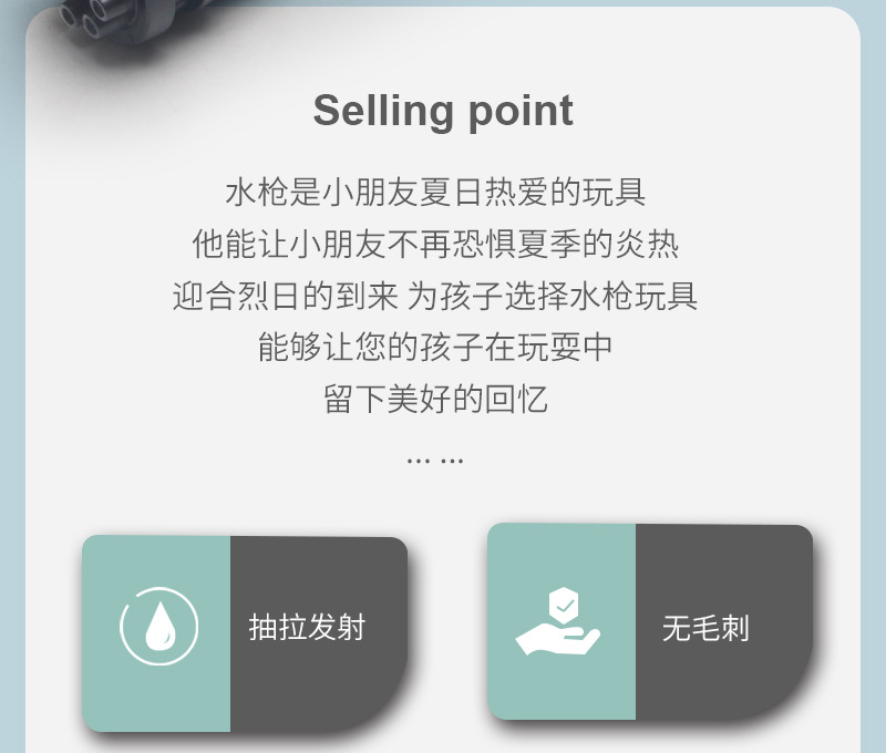 加特林水枪-_03.jpg