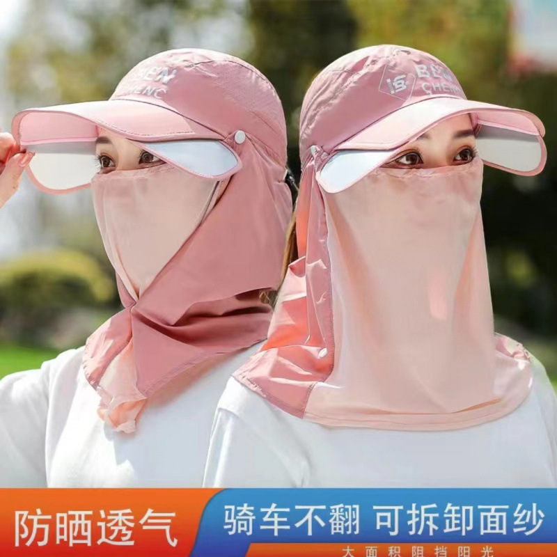 新款可拉伸帽子女夏天防紫外线太阳帽骑车防晒帽护脖鸭舌帽男潮_
