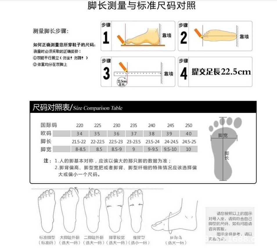 尺码图.jpg
