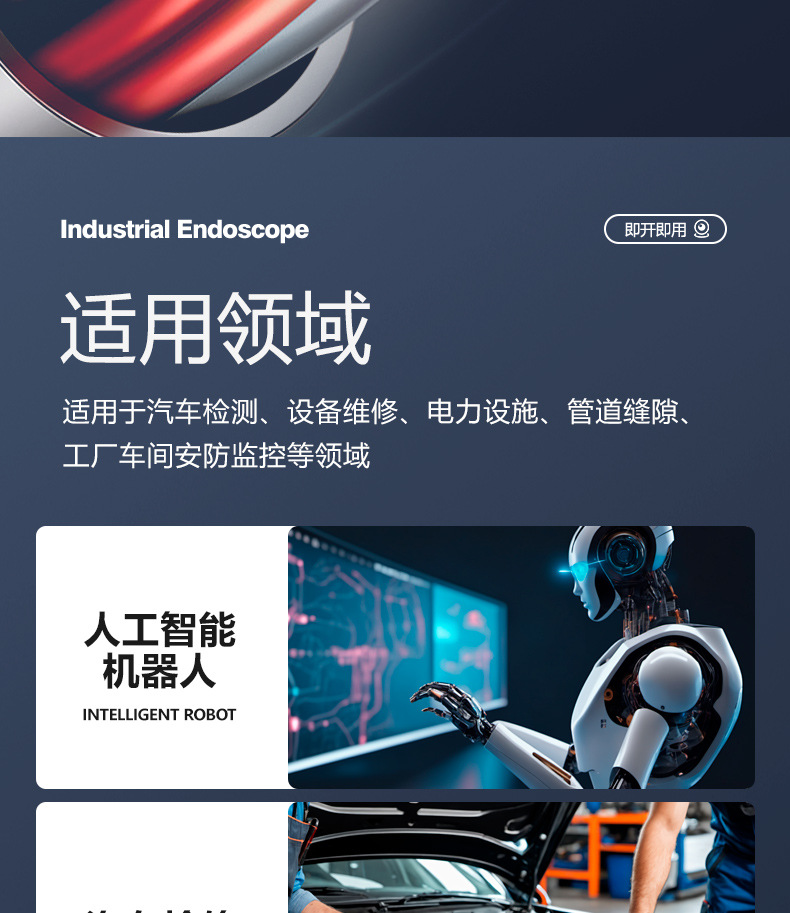 详情页_1_13.jpg