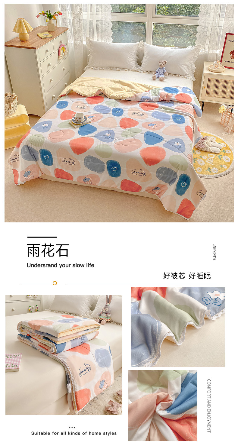 雨花石.jpg