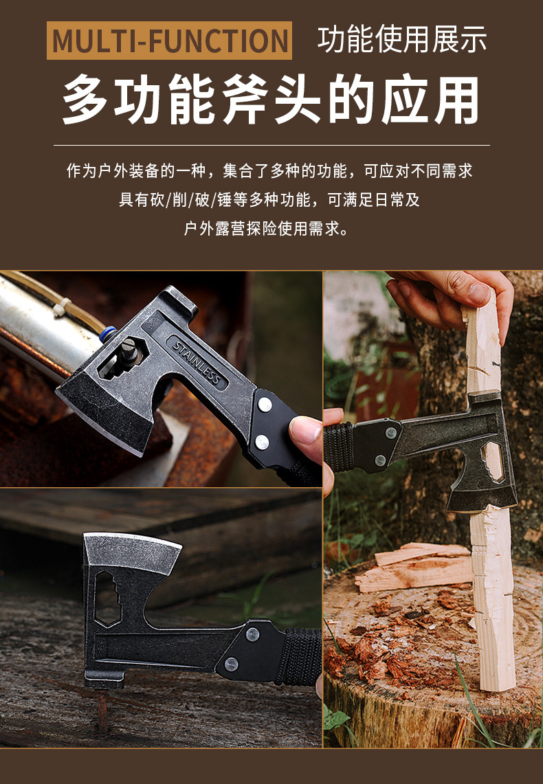 GHK-H002多功能斧头工业风详情_05.jpg