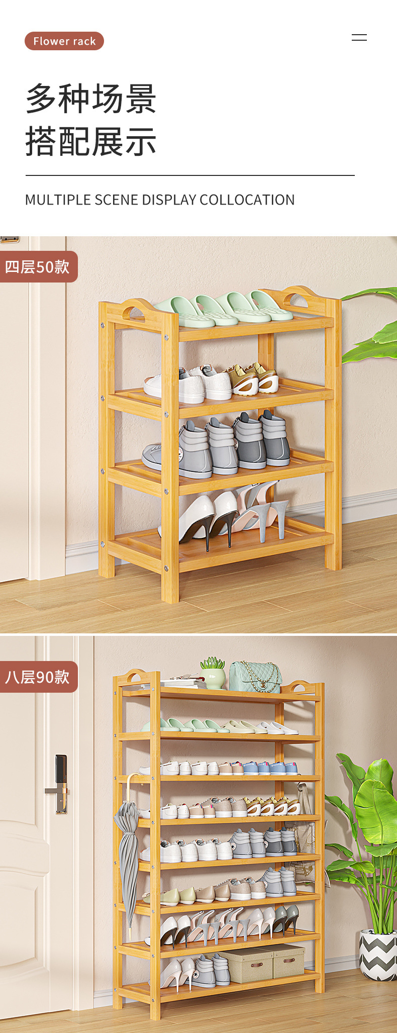 原色平板鞋架详情_10.jpg