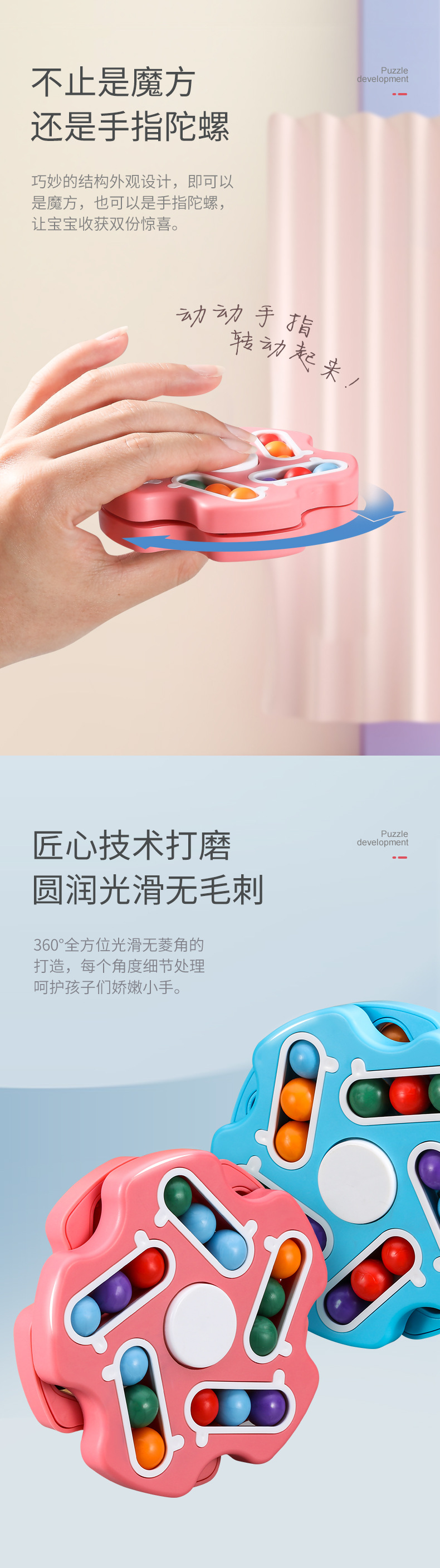633-117P魔方详情页_05.jpg
