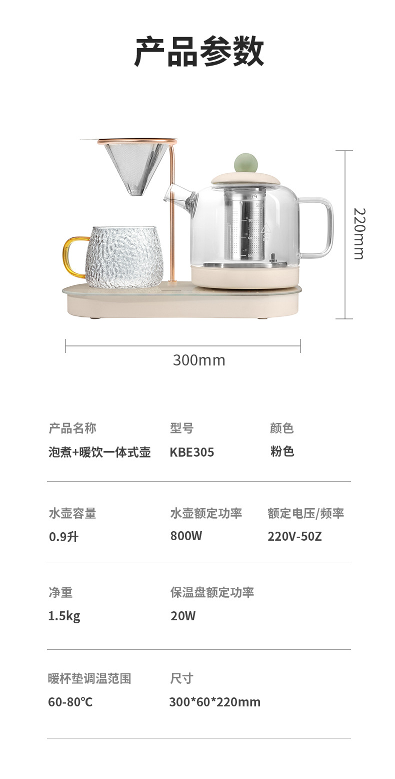 详情页-中山市科比尔-1_17.jpg