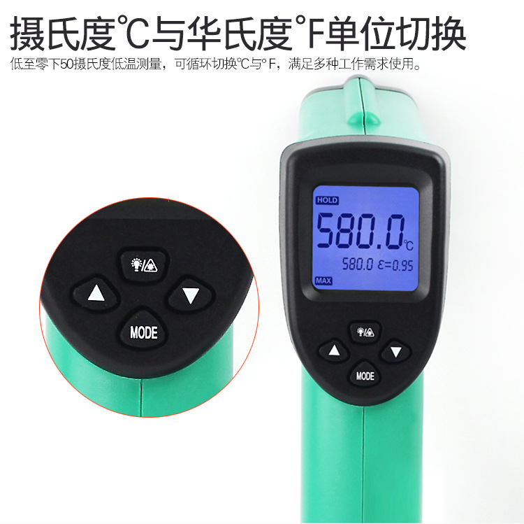 宝工MT-4612-4606红外线测温枪_07.jpg
