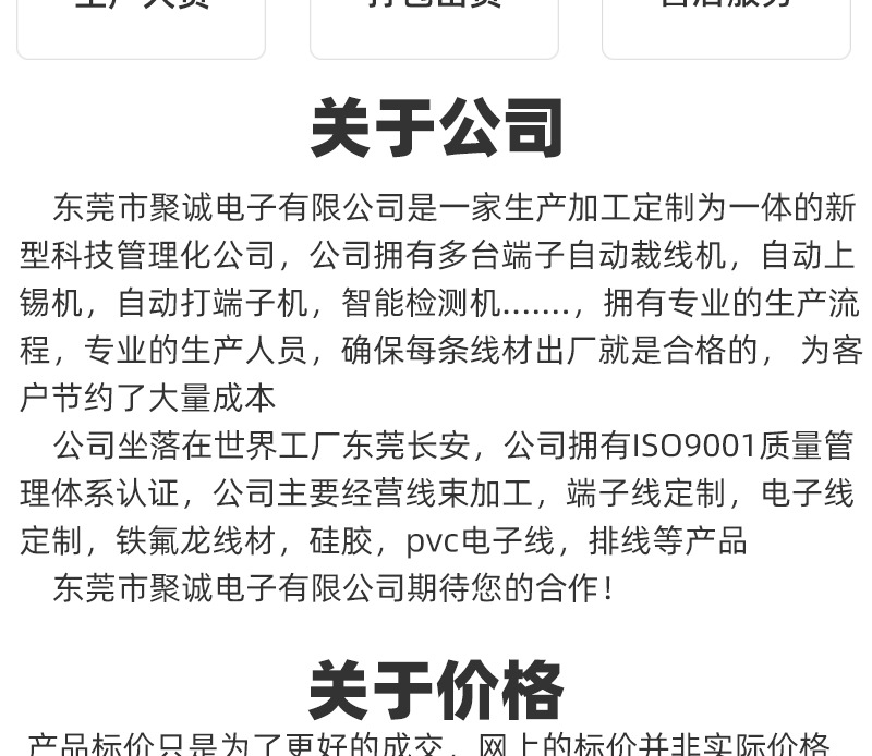 详情2_07.jpg