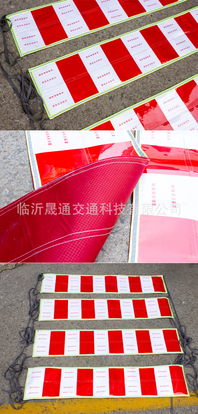 柔性带大件运输产品信息_09.jpg