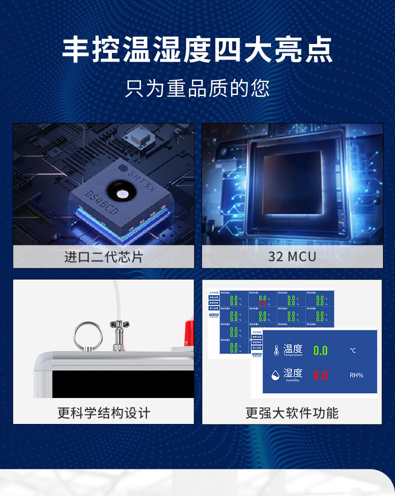 温湿度显示屏详情-2022_05.jpg