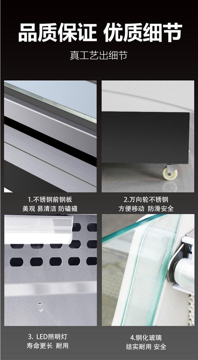 鲜肉柜详情_09.jpg
