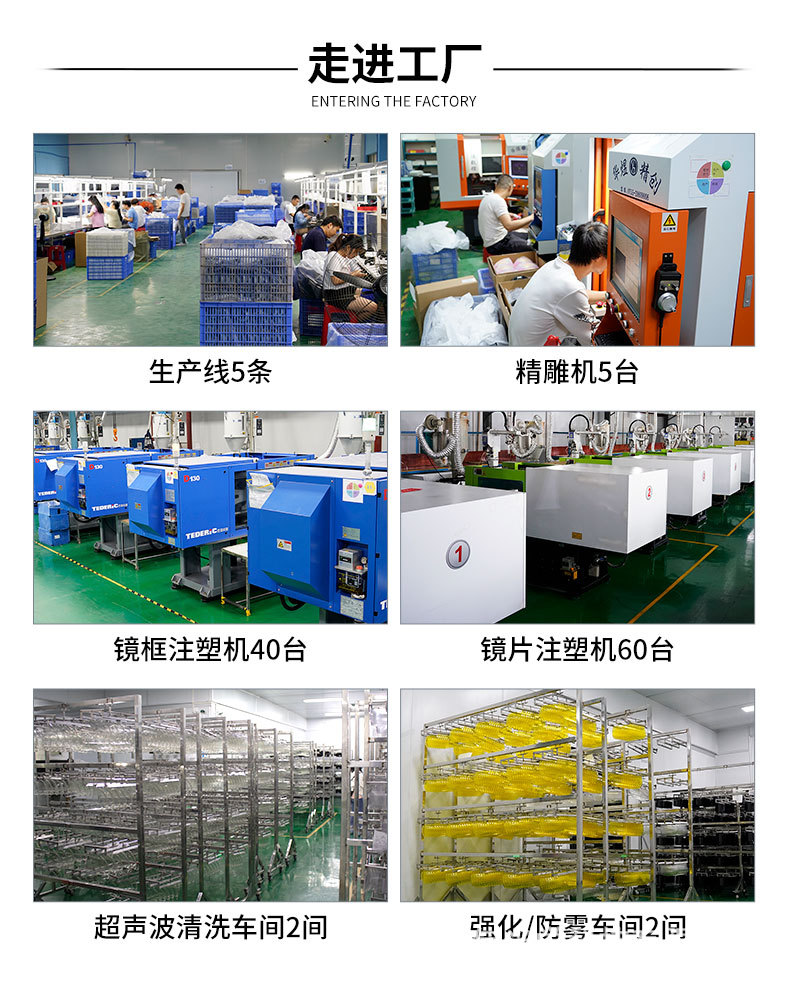 YH870现货详情页_09.jpg