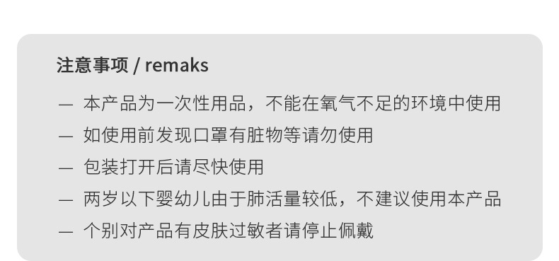 详情页4