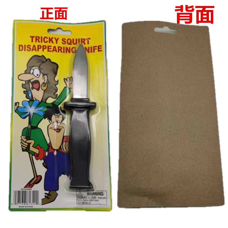 伸缩刀3.jpg