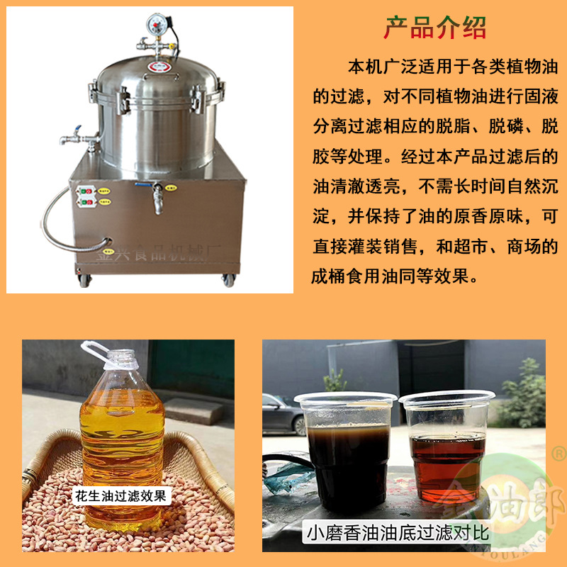 叶片