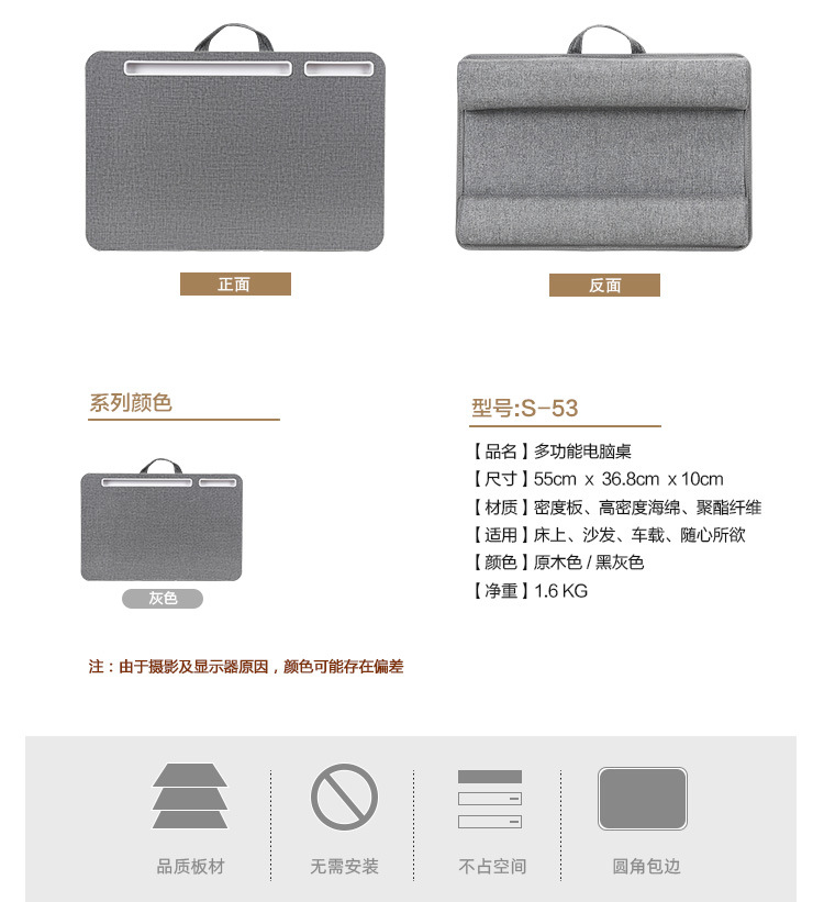 S53详情_03.jpg