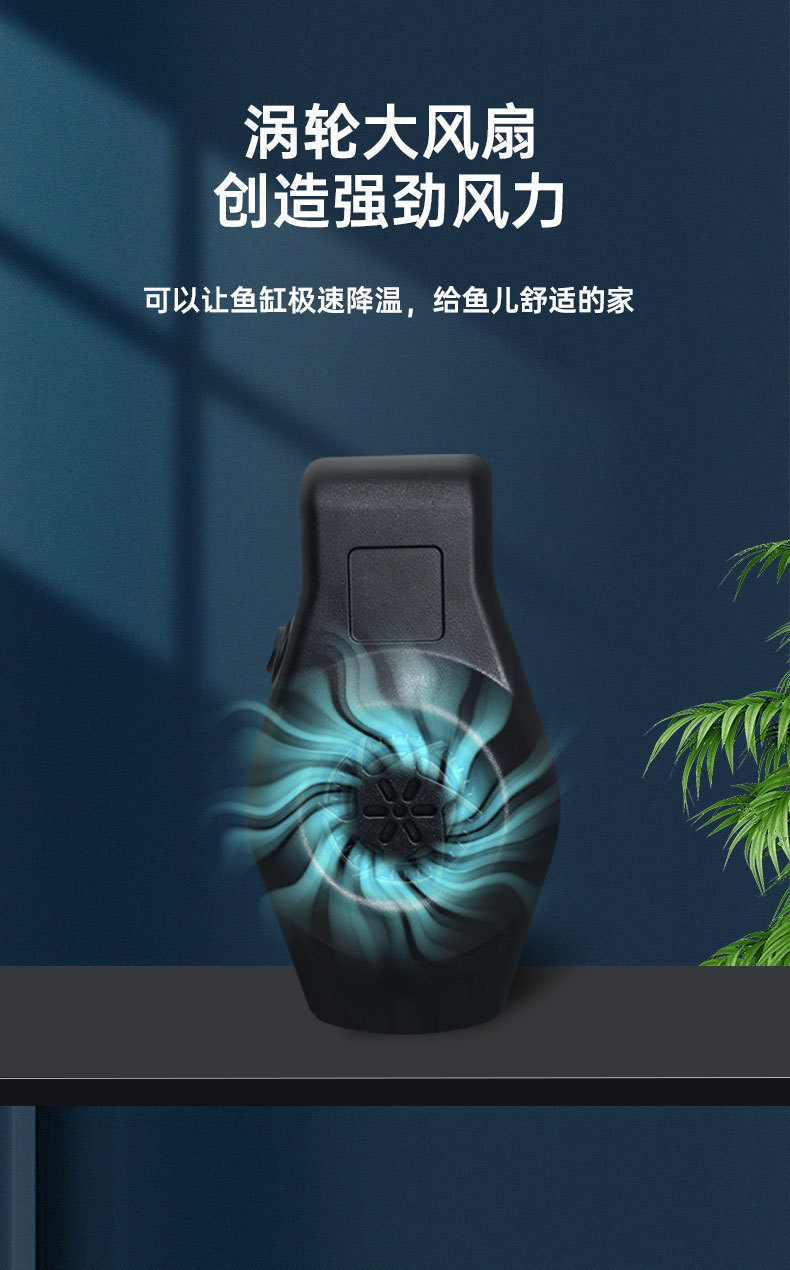 风扇详情_02.jpg