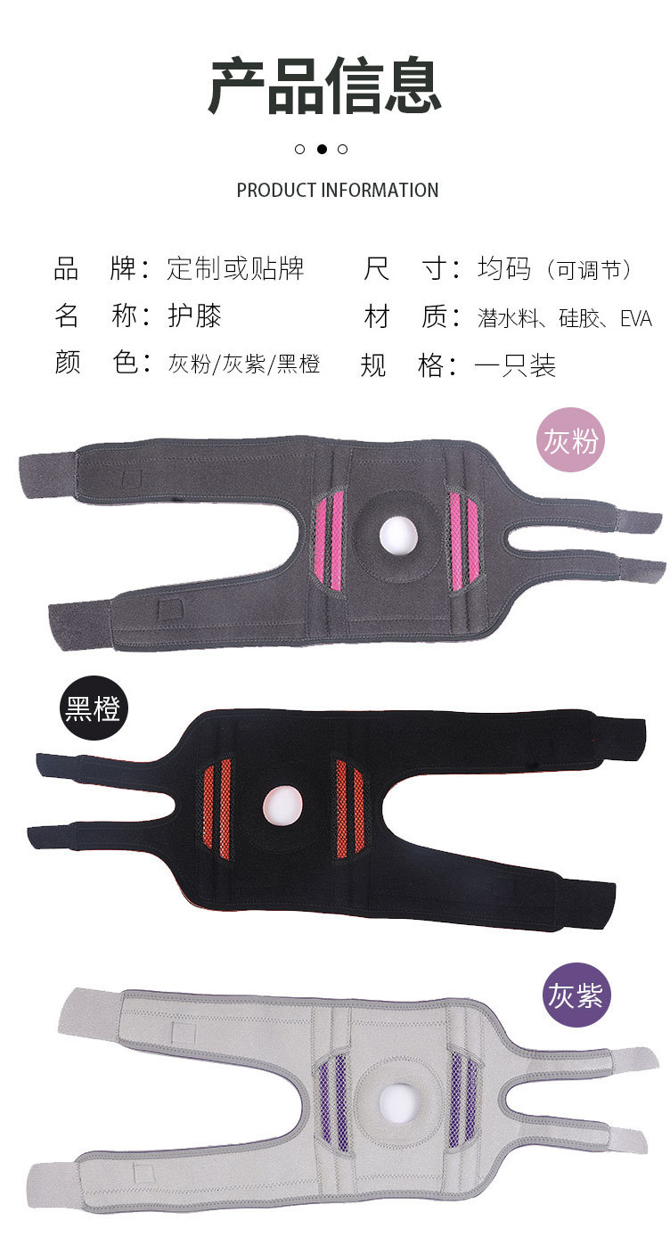 四爪护膝_06.jpg
