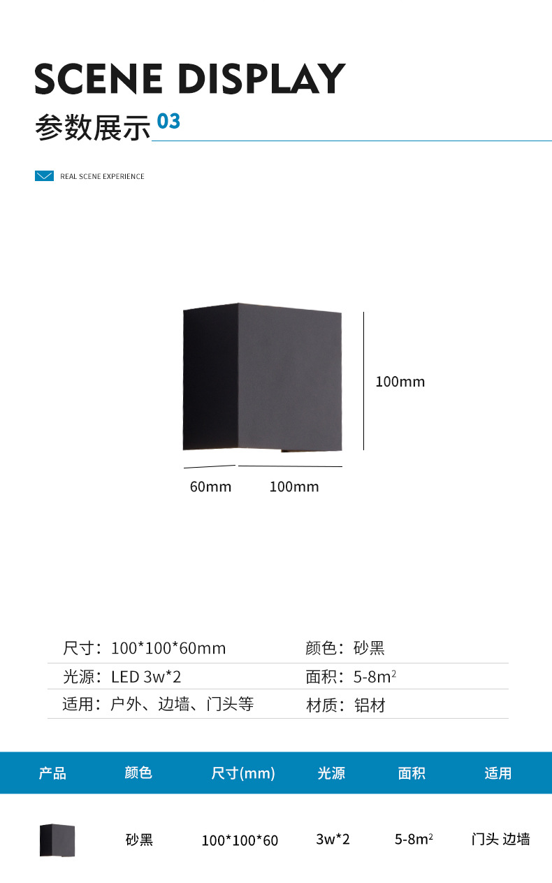 户外壁灯11_10.jpg?x-oss-process=image/format,png