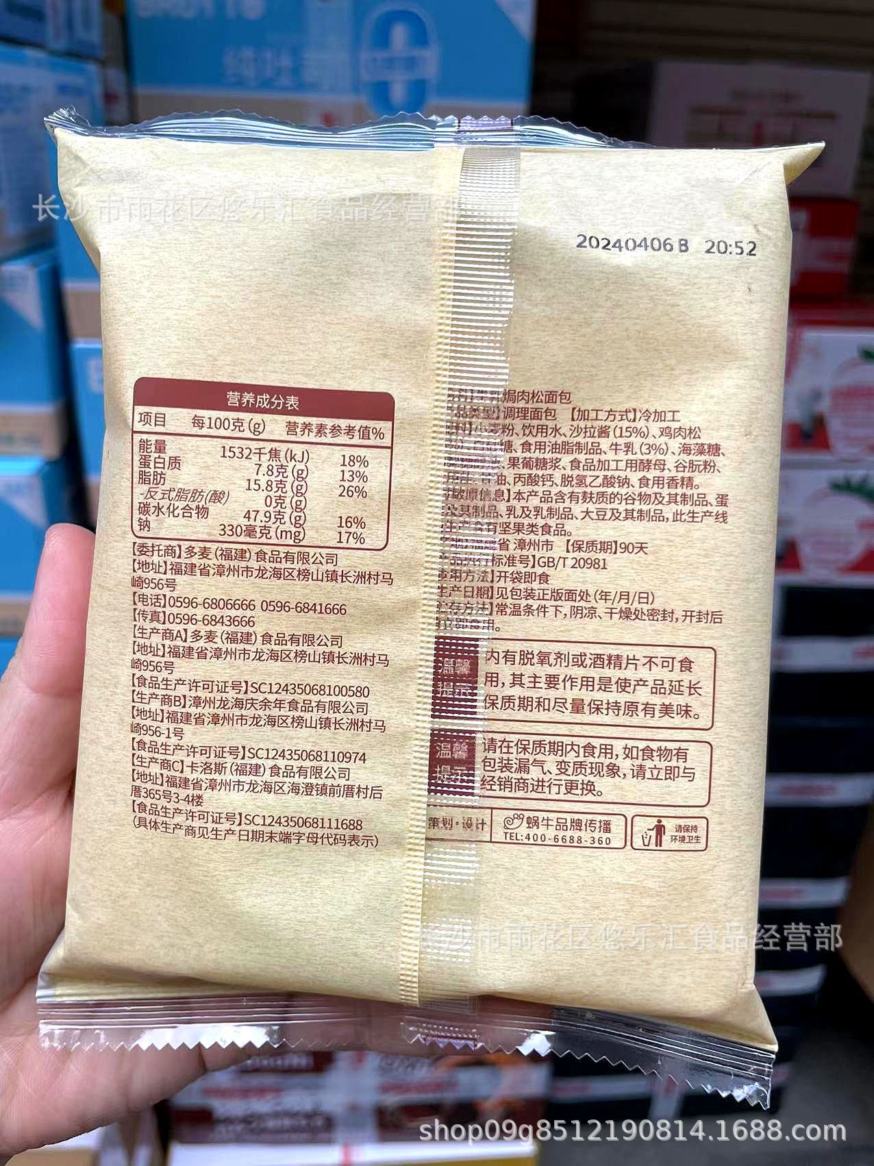 微信图片_20240407131401(1)