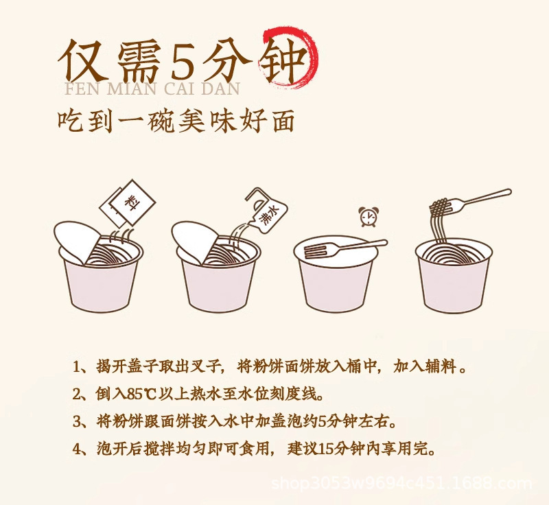 详情图_14_PC.jpg?x-oss-process=image/format,png