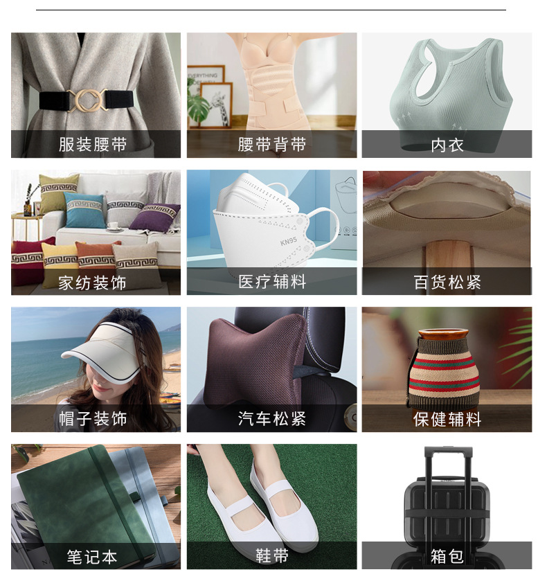 73（黑白棉纶氨纶包边带综合款）妍姿2_03.jpg