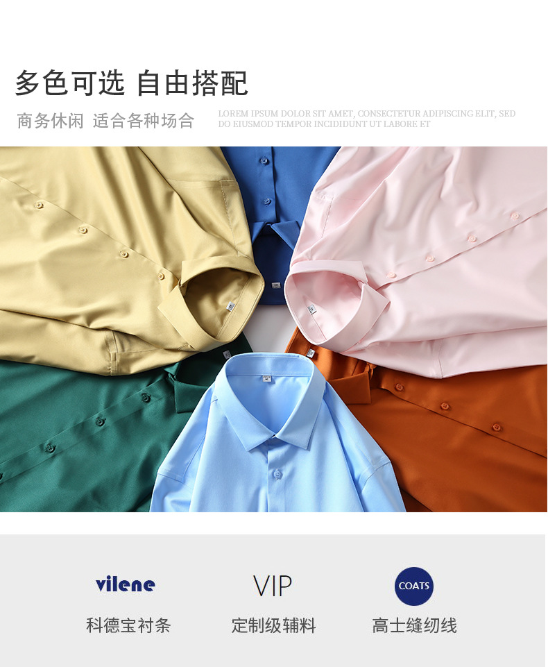 C-_Users_111_Desktop_丝绸整理详情_05