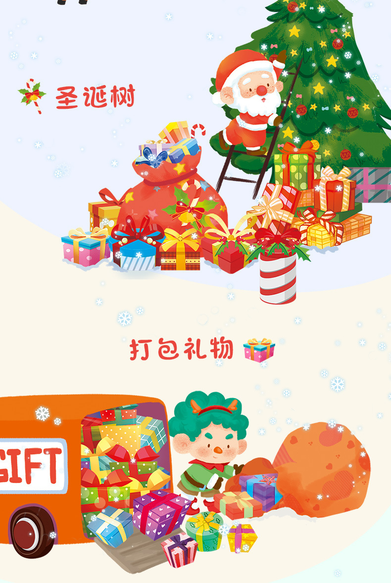 益智玩具