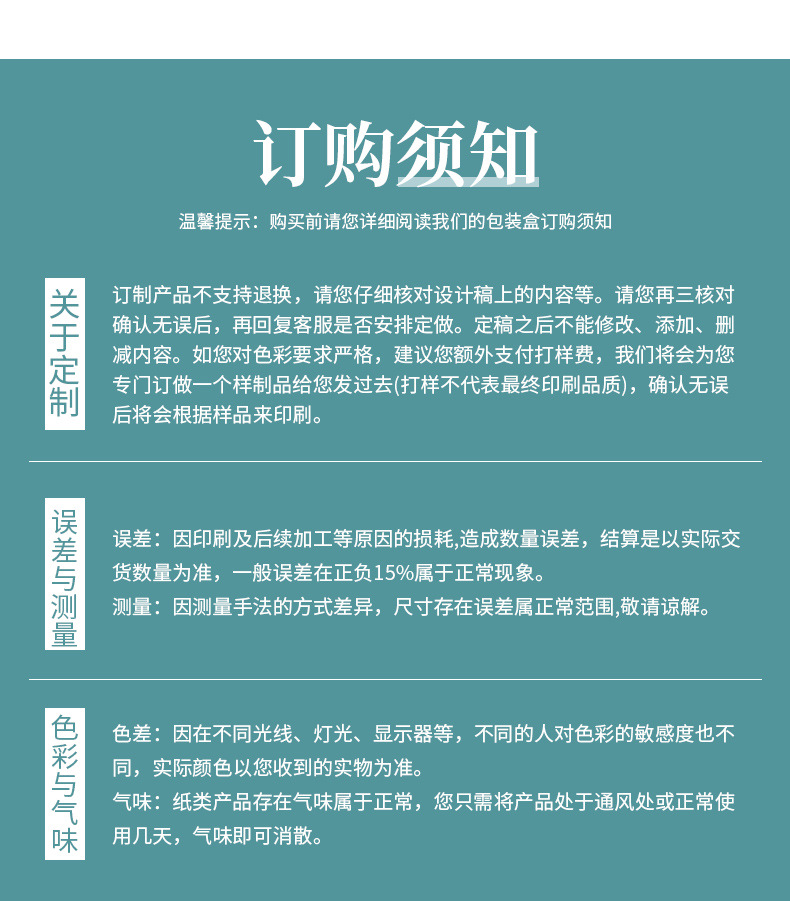 包装_22.jpg