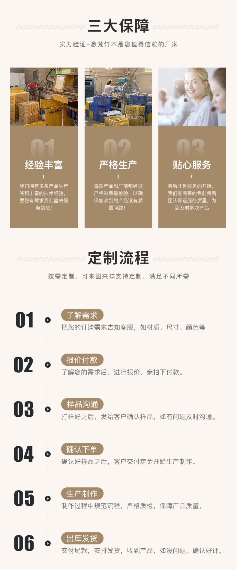 详情页_11