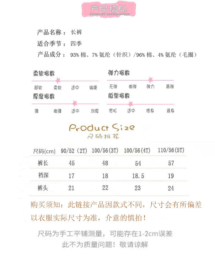 面料.jpg