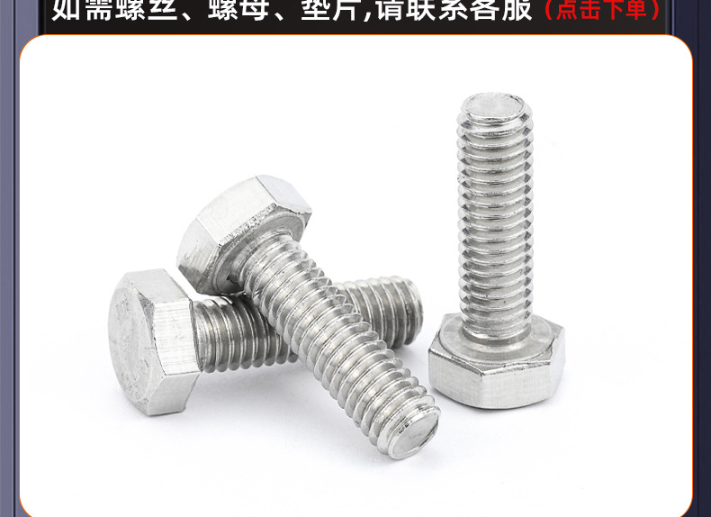 304不锈钢弹垫_03_18.jpg
