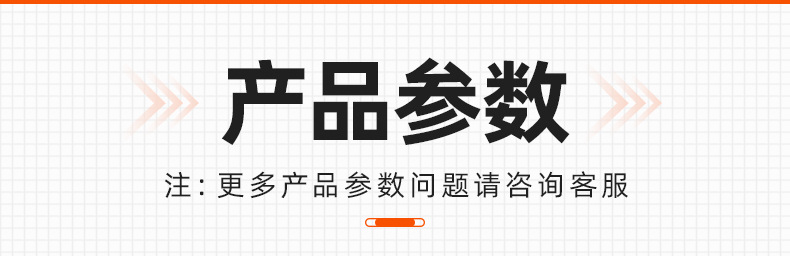 检修灯详情页_03