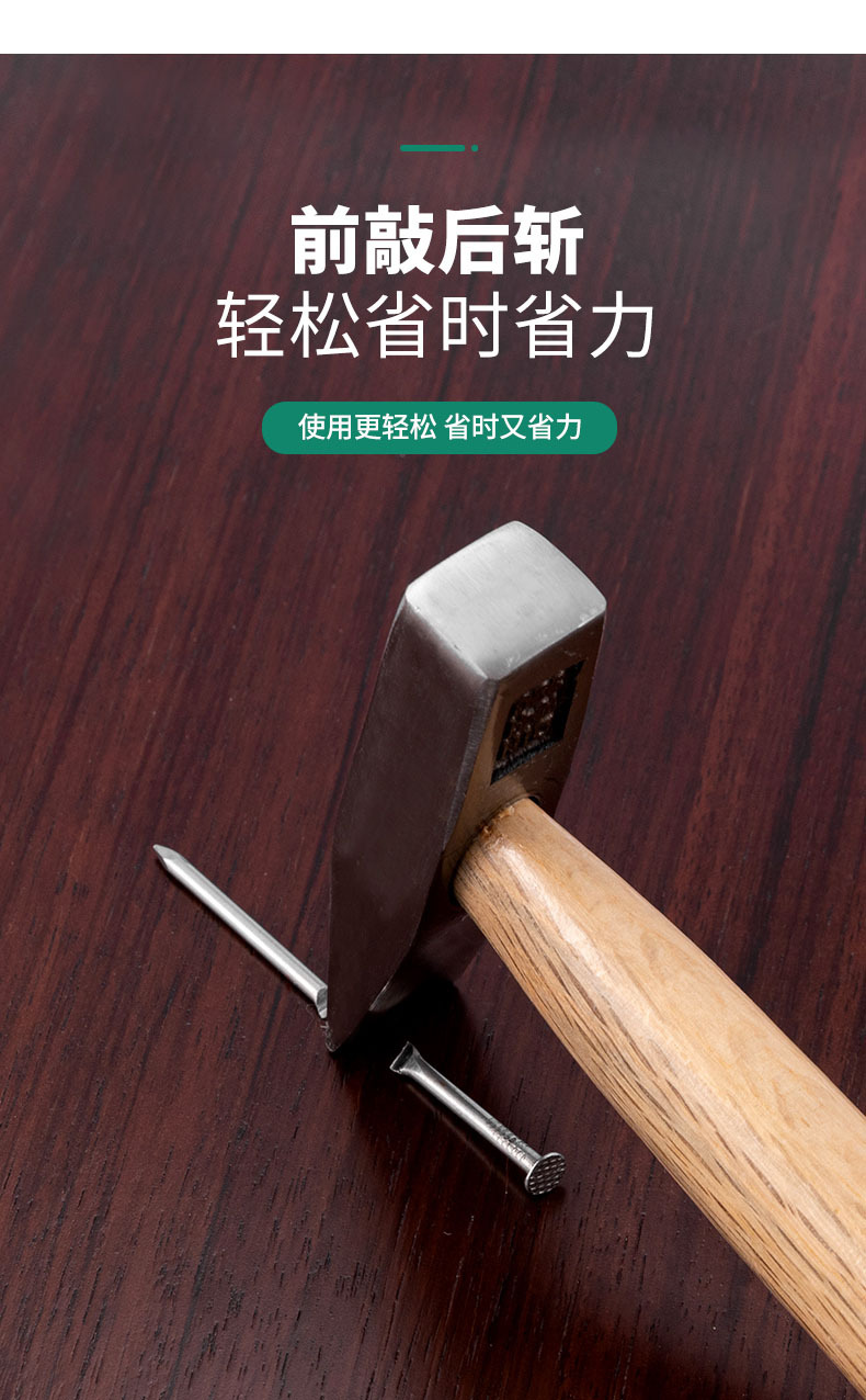 6-短柄小锤子_05.jpg