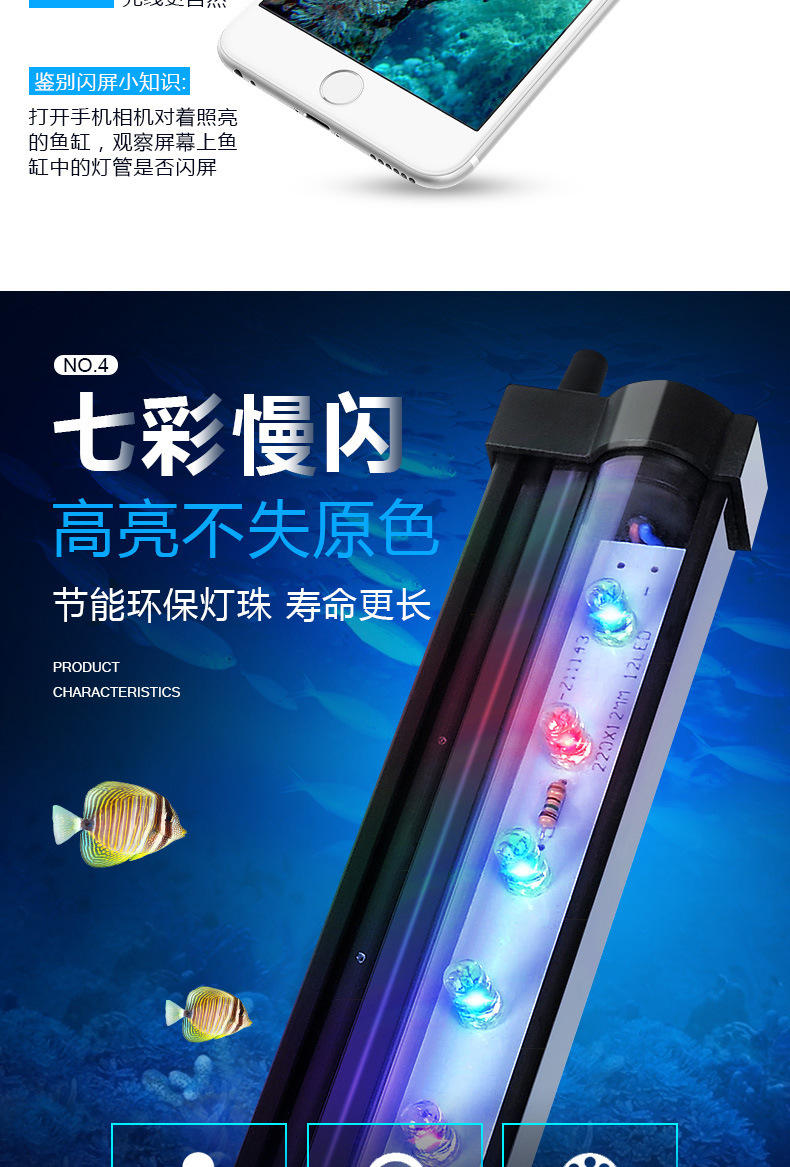 DB七彩气泡灯详情页设计_04