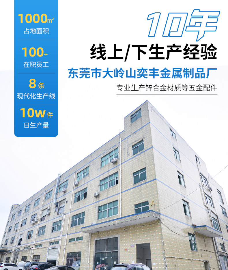 详情页_01