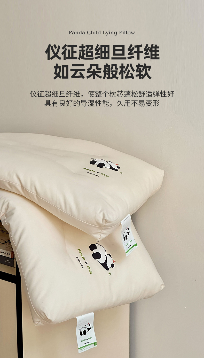 熊猫躺平枕_08.jpg