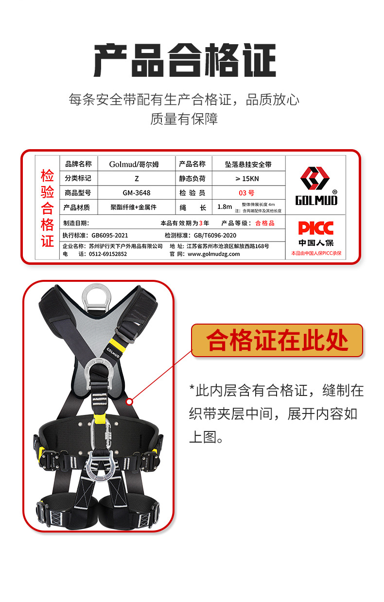 详情_13.jpg