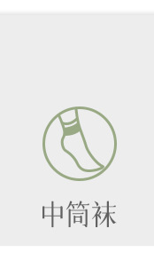 商品关联_10.jpg