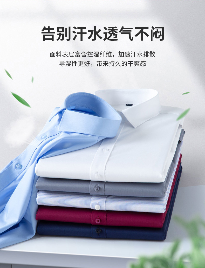 竹纤维2021