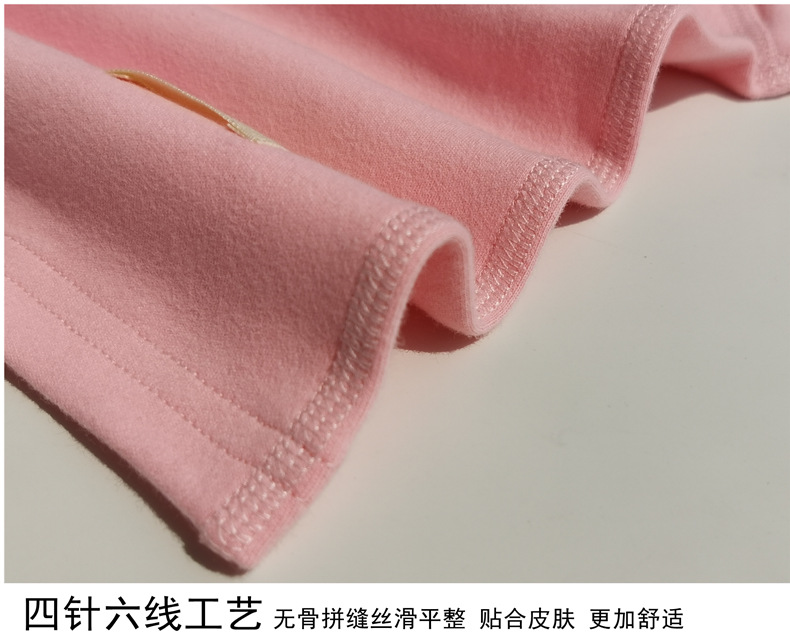 粉无骨790.png