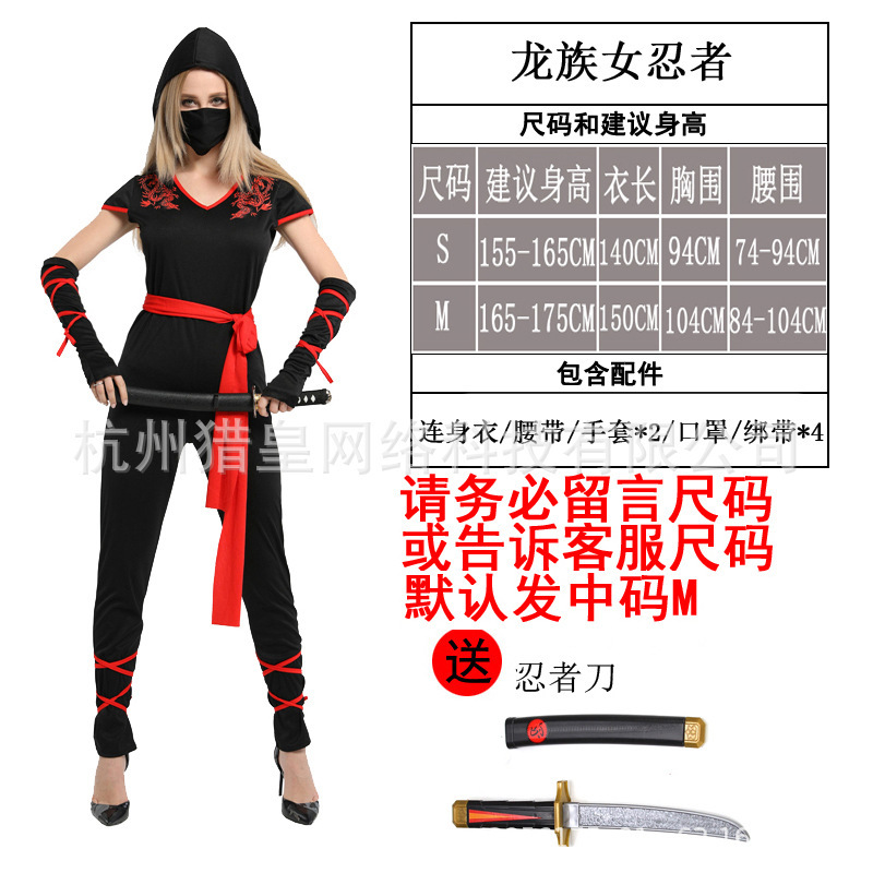 W-0265龙族女忍者-34-79.jpg