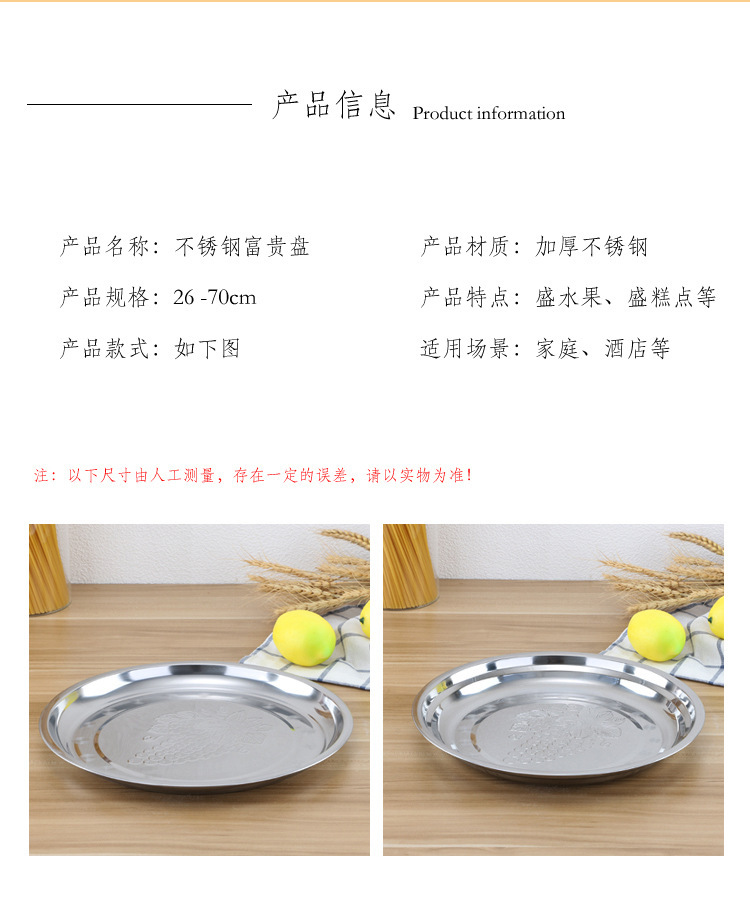 葡萄盘详情图6.jpg