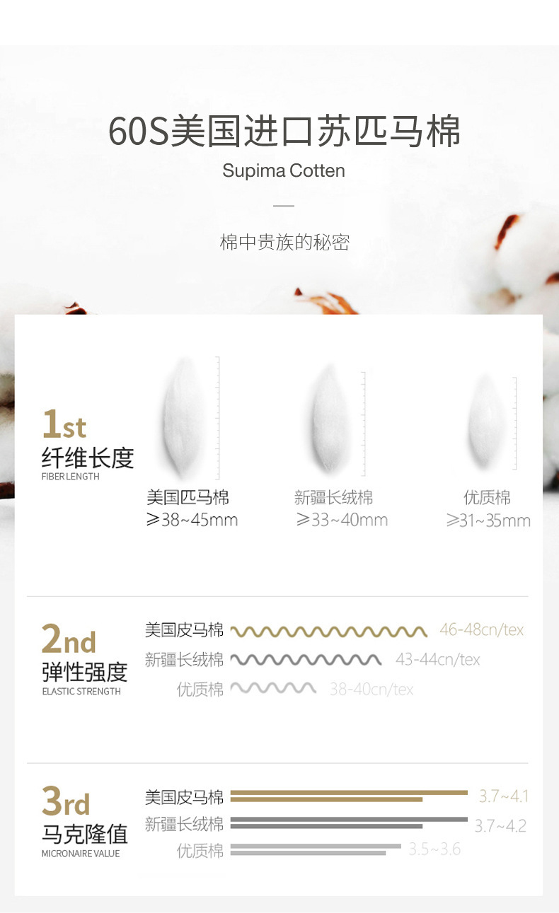 详情图片_12.jpg