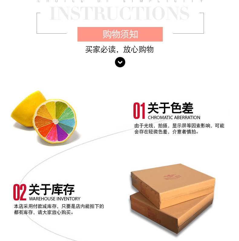 商品详情17