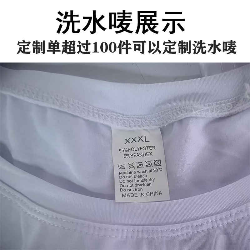 衣服裤子洗水唛说明.jpg