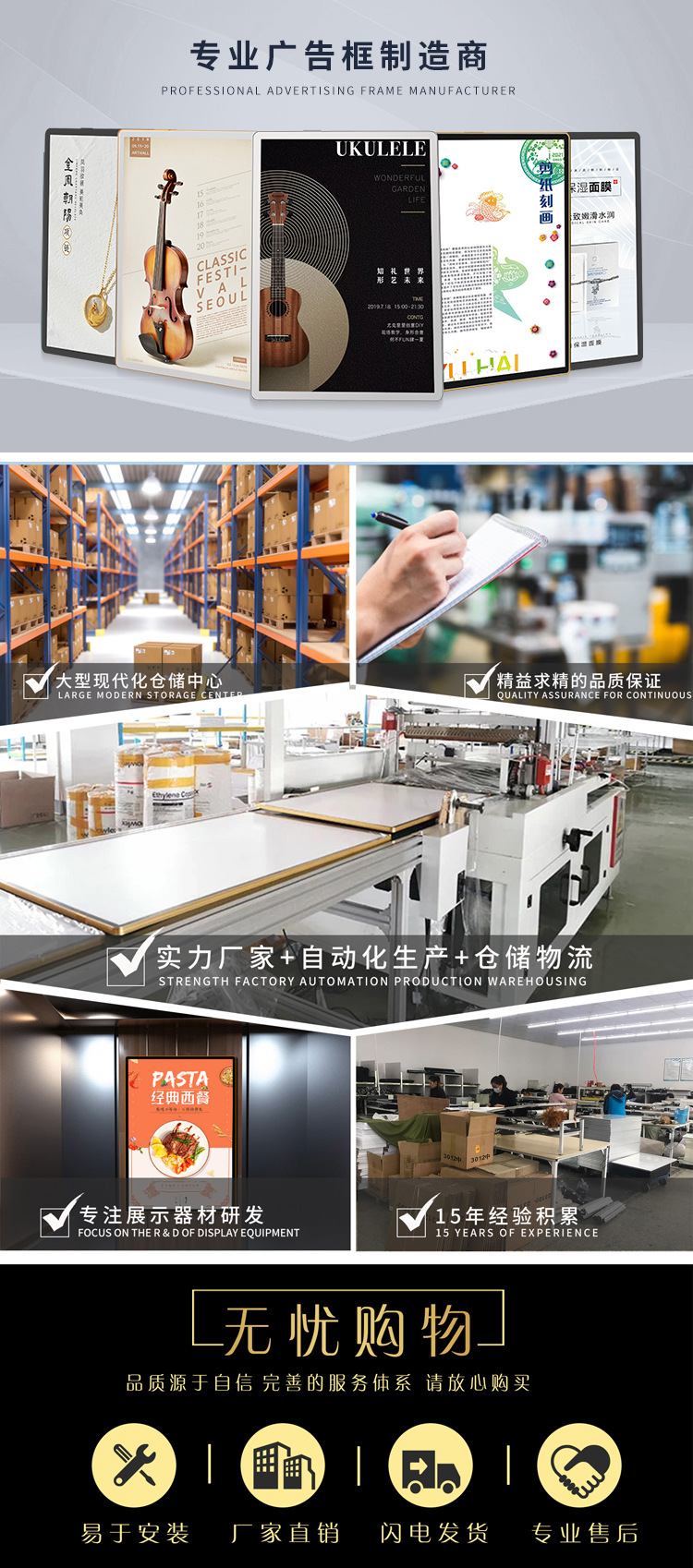 磁吸海报框