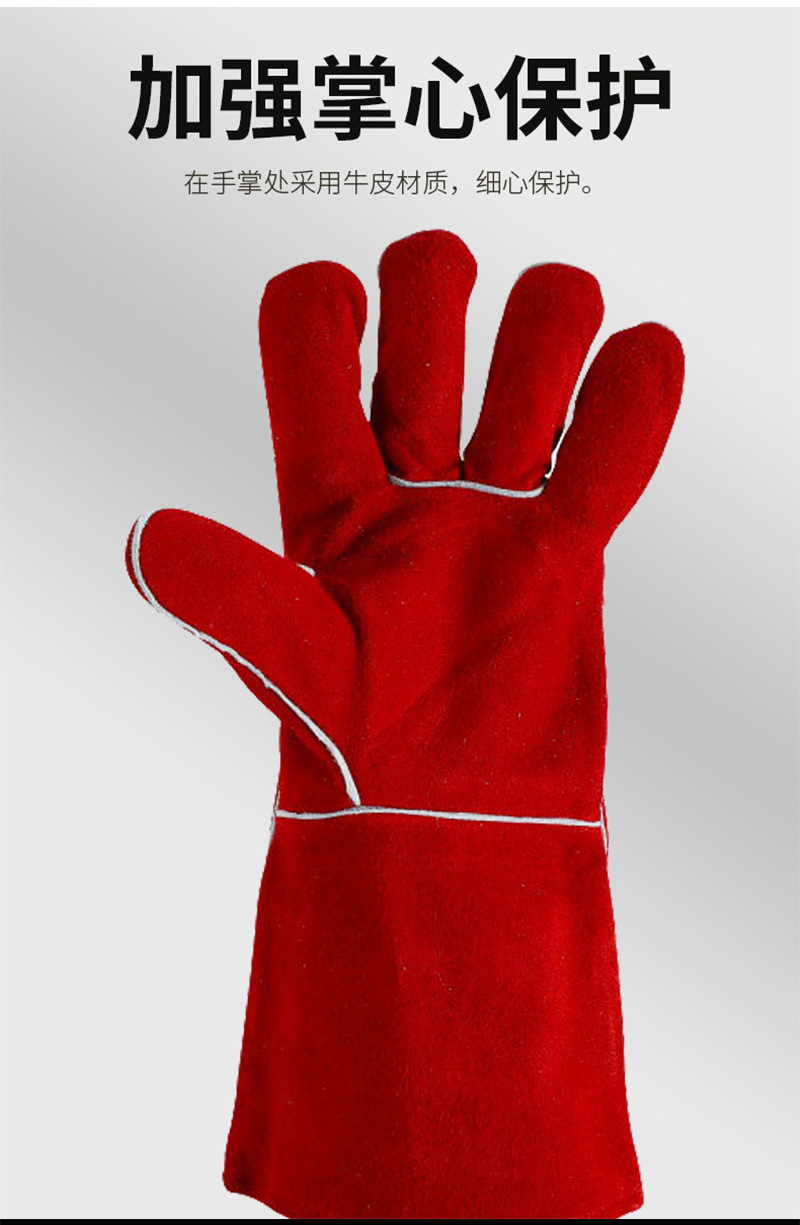 LW-1 红色详细_05.jpg