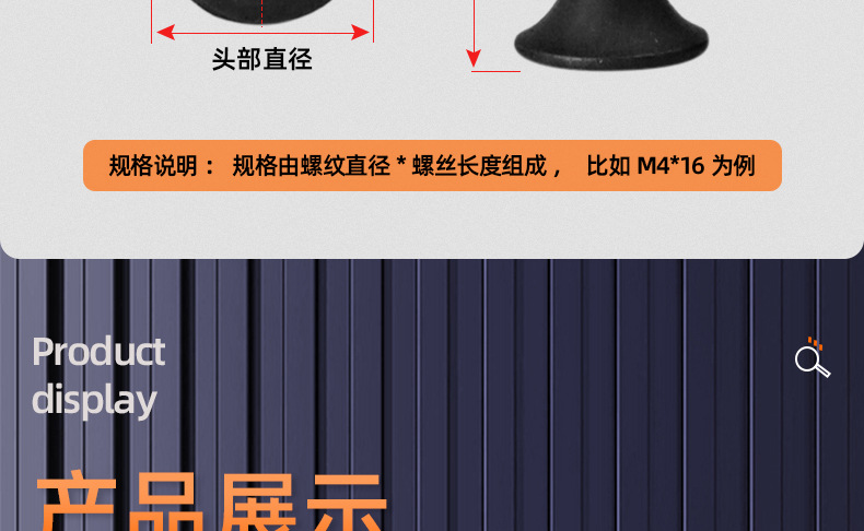 十字沉头高强度干壁钉螺丝_03_13.jpg