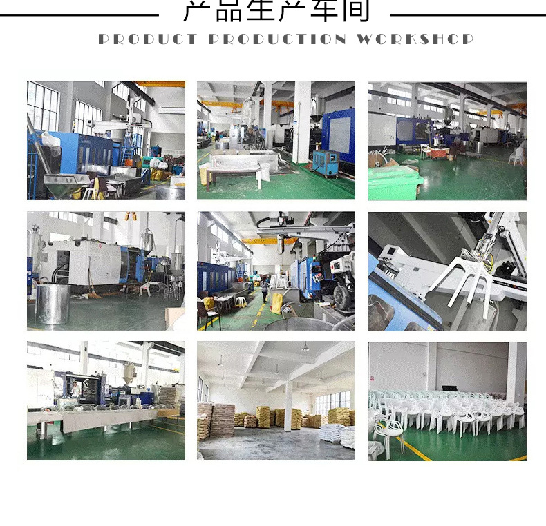 1688工厂部分模板_04